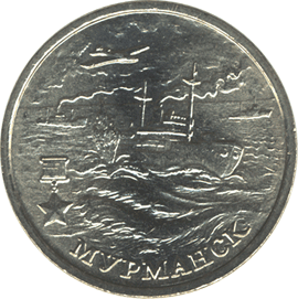 монета 55-я годовщина Победы в Великой Отечественной войне 1941-1945 гг 2 рубля 2000 года. реверс