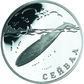 монета Сейвал (кит) 1 рубль 2002 года. реверс