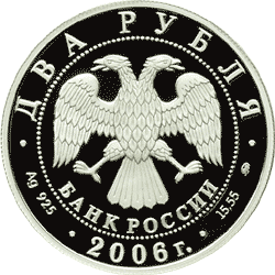  150-    ..  2  2006 . 