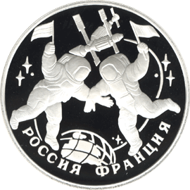 монета Столетие Российско-Французского союза 3 рубля 1993 года. реверс