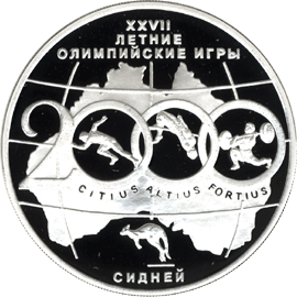 монета XXYII летние Олимпийские игры. Сидней 3 рубля 2000 года. реверс