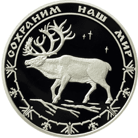 монета Северный олень 3 рубля 2004 года. реверс