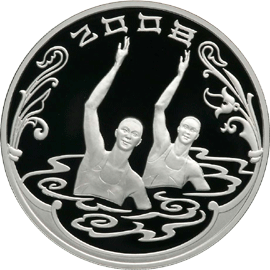монета XXIX  Летние Олимпийские  Игры (г. Пекин) 3 рубля 2008 года. реверс