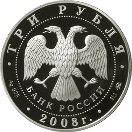 250      ..  3  2008 . 