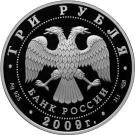  300-   (8  1709 .) 3  2009 . 
