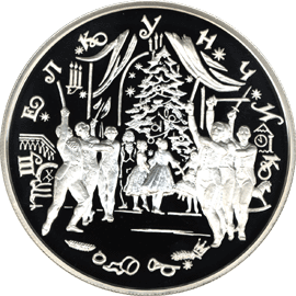 монета Щелкунчик 25 рублей 1996 года. реверс