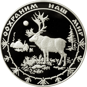монета Северный олень 25 рублей 2004 года. реверс