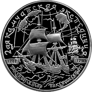 монета 2-я Камчатская экспедиция, 1733-1743 гг. 25 рублей 2004 года. реверс