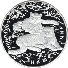 монета Снежный барс 100 рублей 2000 года. реверс