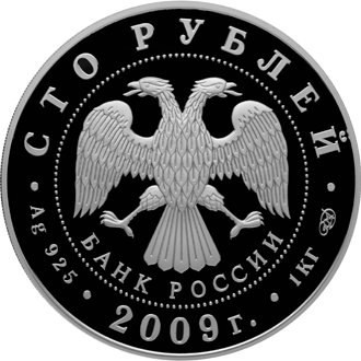  300-   (8  1709 .) 100  2009 . 