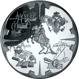монета Деяния Петра I 200 рублей 2003 года. реверс