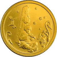 монета Близнецы 25 рублей 2005 года. реверс