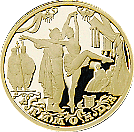 монета Раймонда 50 рублей 1999 года. реверс