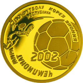 монета Чемпионат мира по футболу 2002 г. 50 рублей 2002 года. реверс