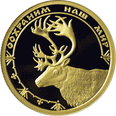 монета Северный олень 50 рублей 2004 года. реверс