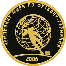 монета Чемпионат мира по футболу, Германия 50 рублей 2006 года. реверс