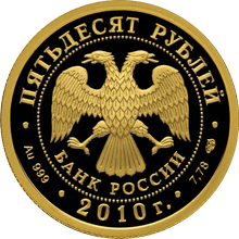  150-   50  2010 . 