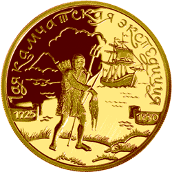 монета Охотник 100 рублей 2003 года. реверс