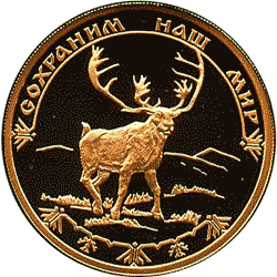 монета Северный олень 100 рублей 2004 года. реверс