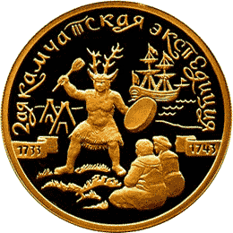 монета 2-я Камчатская экспедиция, 1733-1743 гг. 100 рублей 2004 года. реверс