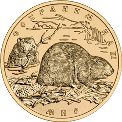 монета Речной бобр 100 рублей 2008 года. реверс