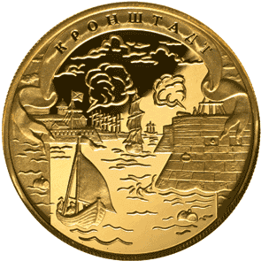 монета Кронштадт 1000 рублей 2003 года. реверс