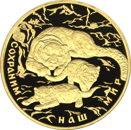 монета Снежный барс 10000 рублей 2000 года. реверс