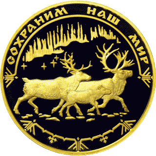 монета Северный олень 10000 рублей 2004 года. реверс