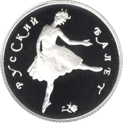 монета Русский балет 25 рублей 1993 года. реверс