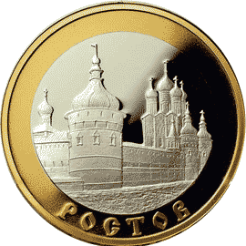 монета Ростов 5 рублей 2004 года. реверс