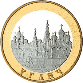монета Углич 5 рублей 2004 года. реверс