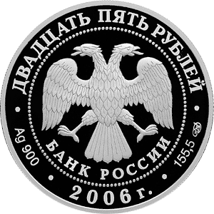  150-    . 25  2006 . 