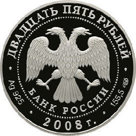  190-     "" 25  2008 . 