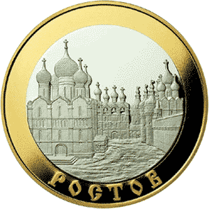 монета Ростов 100 рублей 2004 года. реверс