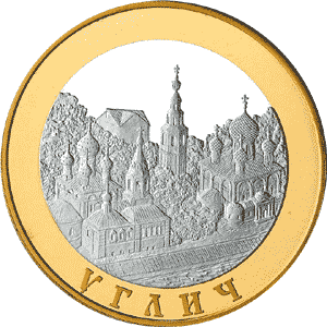 монета Углич 100 рублей 2004 года. реверс