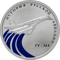 Ту-144 реверс