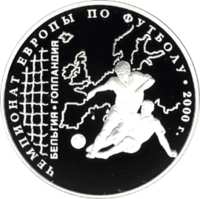 Чемпионат Европы по футболу. 2000 г. реверс