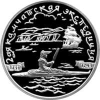 2-я Камчатская экспедиция, 1733-1743 гг. реверс