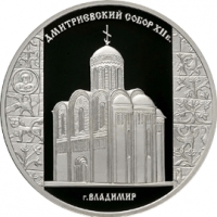 Дмитриевский собор (XII в.), г. Владимир реверс