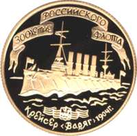 300-летие Российского флота реверс