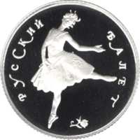 Русский балет реверс