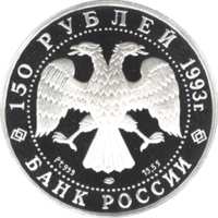 Русский балет аверс