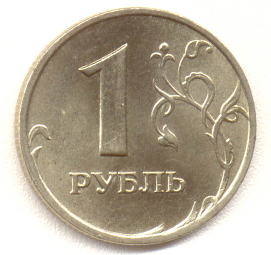 Картинка на coins.lave.ru