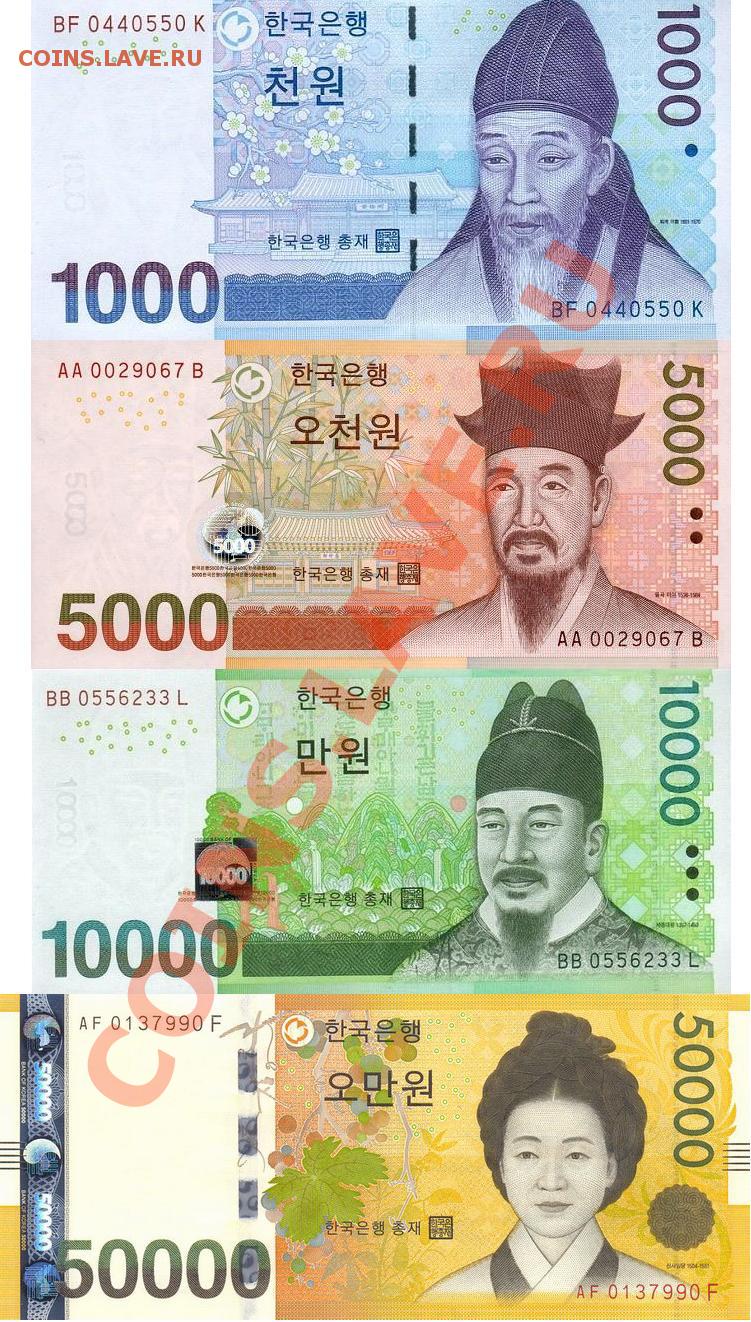 Деньги в корее