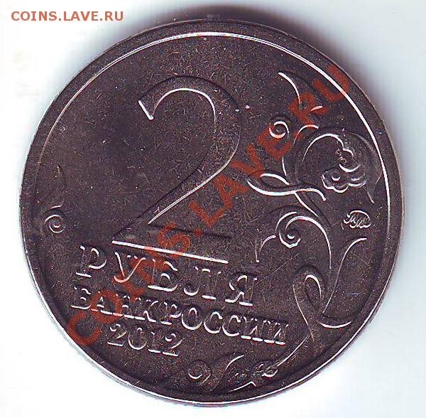 5 рублей красное. Монеты в честь Василисы Кожиной.