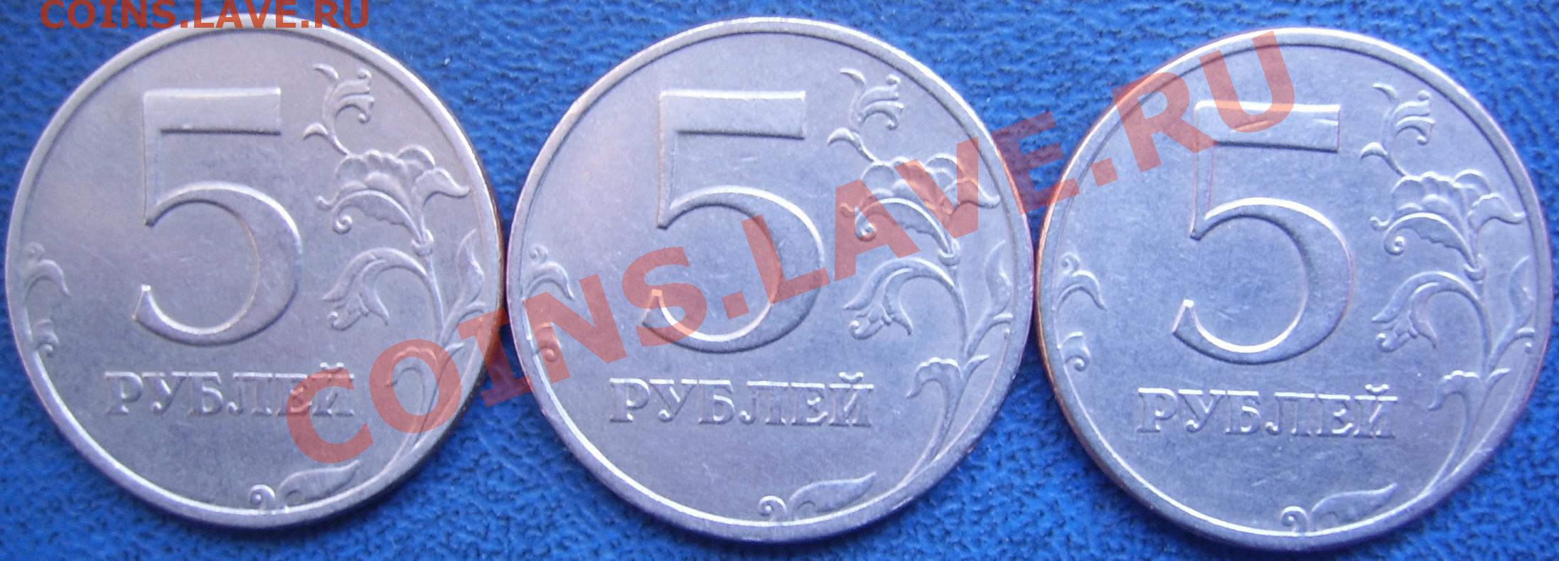 Рубль 5 35. 5 Рублей 1997 СПМД. Беларусь 1 рубль, 1997. Синие пять рублей. 5 Рублей 1997 г. СПМД - шт. 2.23 Увеличенное изображение реверса.