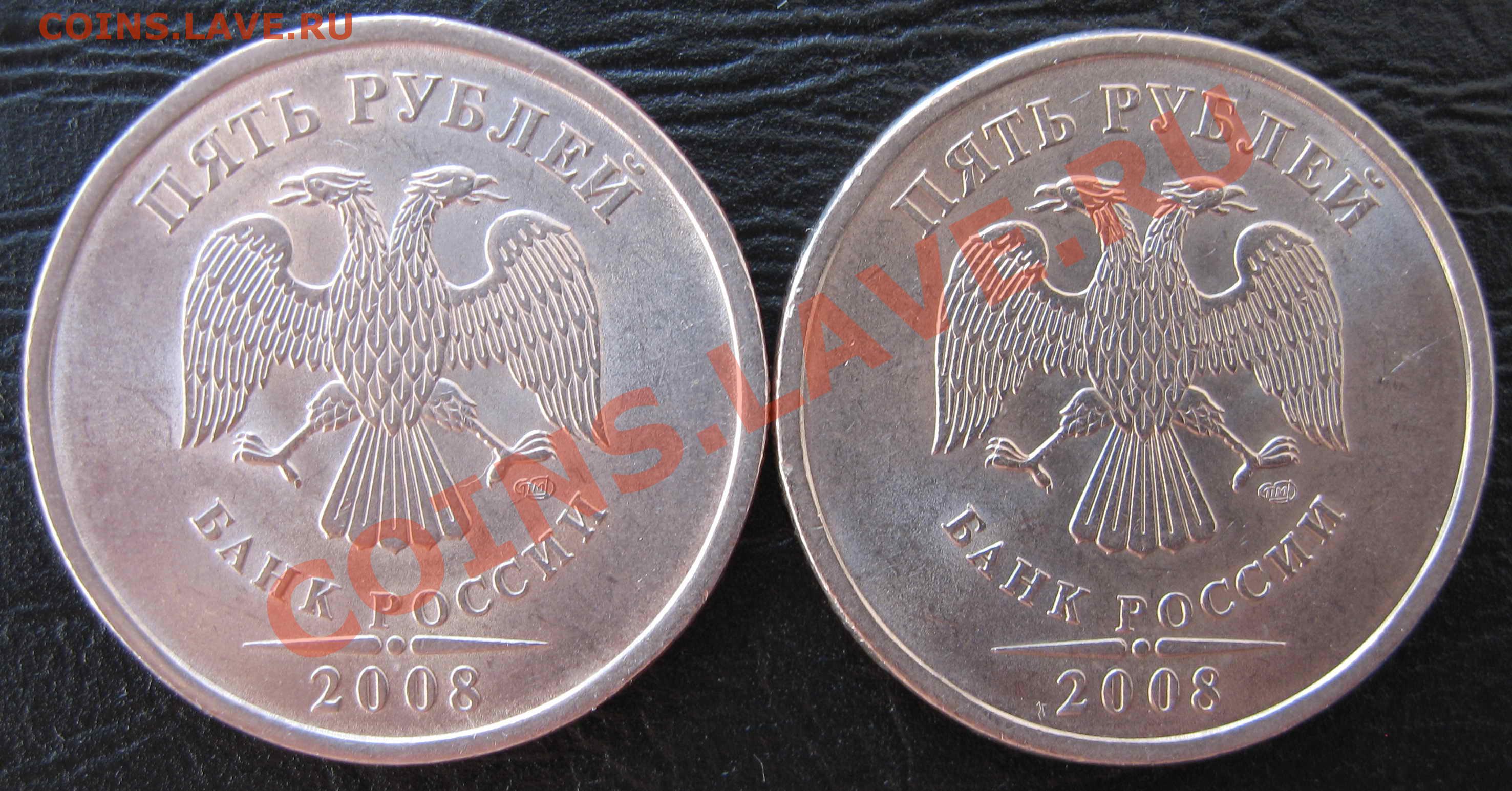 2008 года по настоящее. 5 Рублей 2008 года СПМД. Монета 5 рублей 2008 СПМД. 5 Рублей 2008 года ММД. Рубль 2008 СПМД.