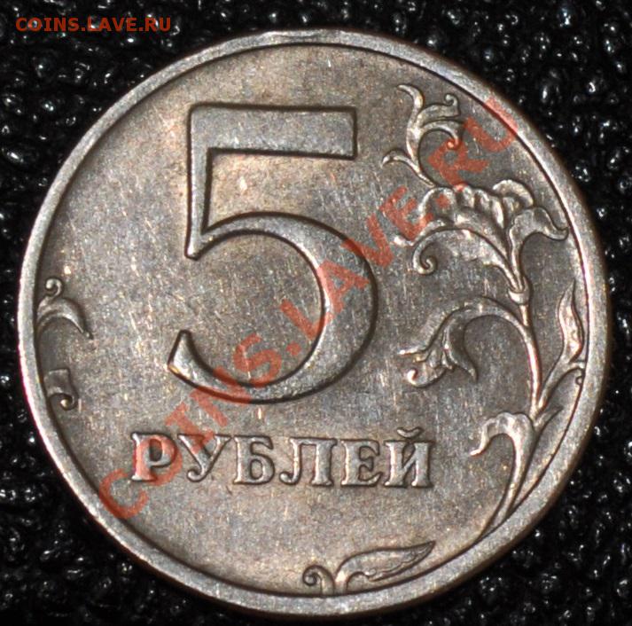 5 рублей 13 года. 5 Рублей 1998 СПБ. 13 Рублей 1998 года. 5р 98г. 10 Рублей 1998.