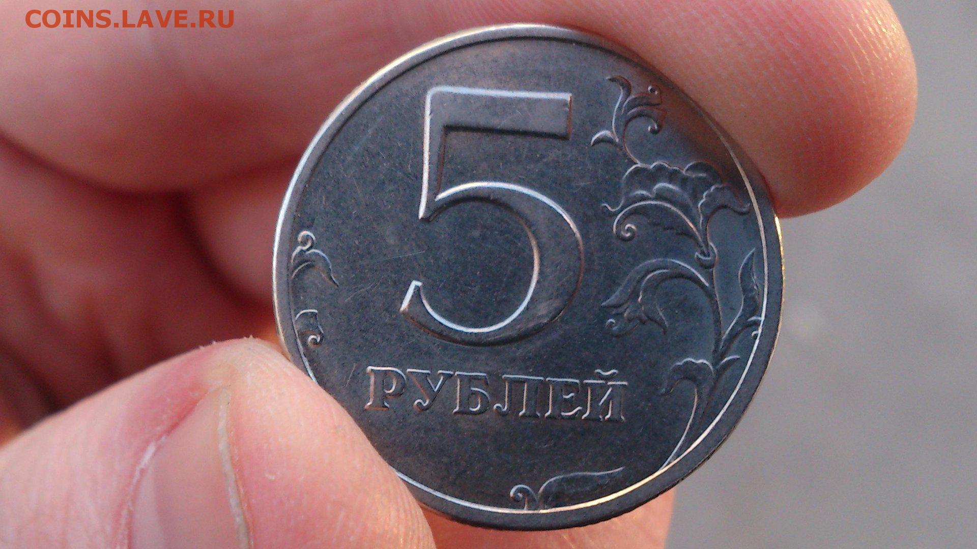 5 рублей с литра