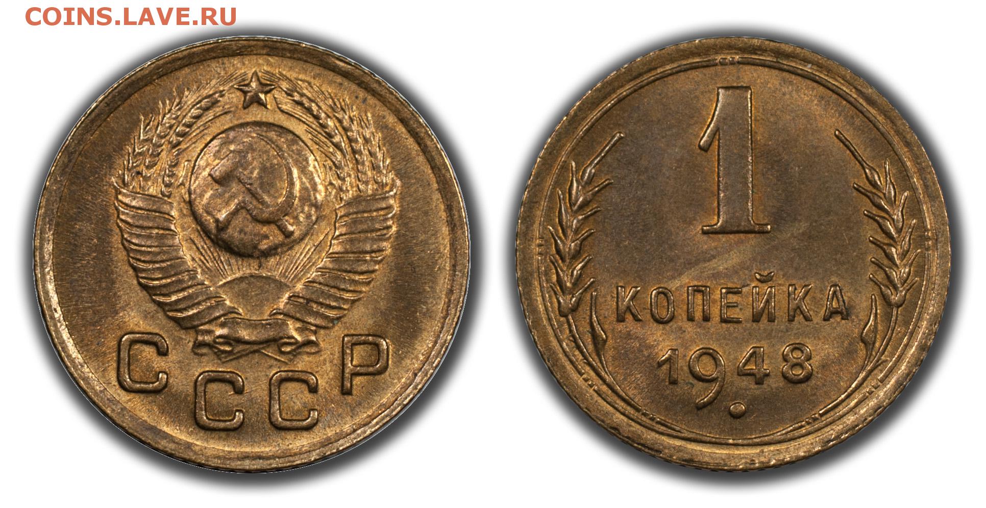 Монеты ссср 5 копеек 1961. PR 1829 B.